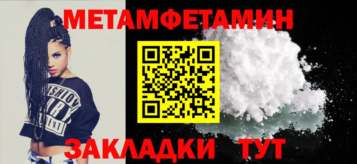 Кыштым  АМФЕТАМИН 97%  АМФ  Вход с VPN 