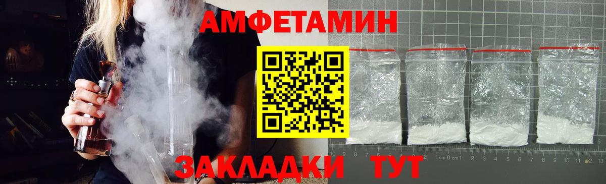 Кокаин Кыштым