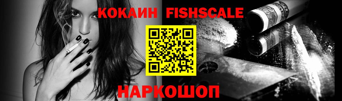 КОКАИН 99%  Вход с VPN  Кыштым 