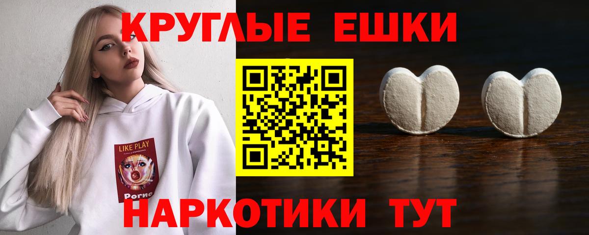 Экстази  наркота  Экстази MDMA  MEGA ссылки  Кыштым  Экстази 250 мг  Вход с VPN 
