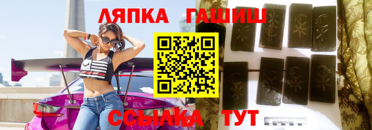 Гашиш Изолятор  Вход с VPN  Кыштым 