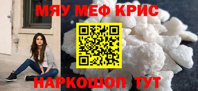 альфа пвп VHQ Донской