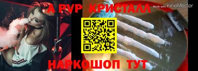 альфа пвп VHQ Донской
