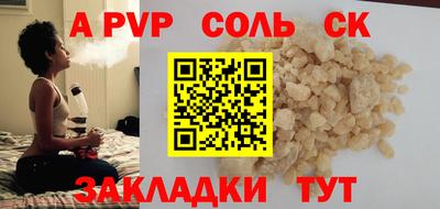 трава Дубна