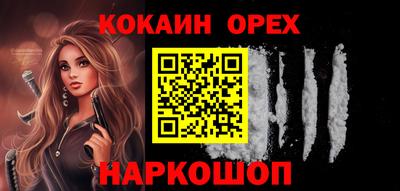 альфа пвп VHQ Донской