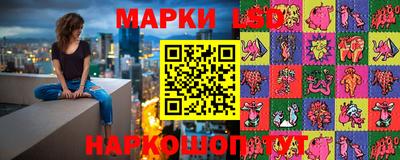 мескалин Жуковский