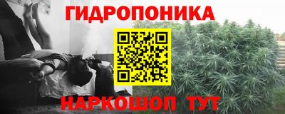 мескалин Жуковский