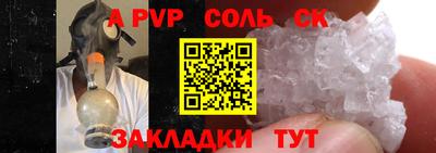 мескалин Жуковский