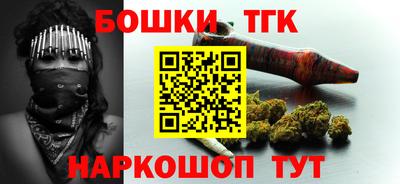 мескалин Жуковский