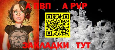 индика Заводоуковск