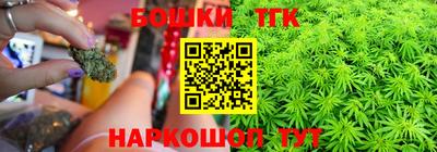 мескалин Жуковский