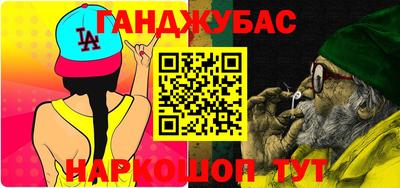 альфа пвп VHQ Донской