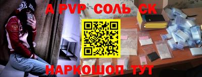 гидропоника Донецк