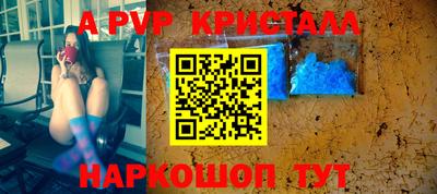 гидропоника Донецк
