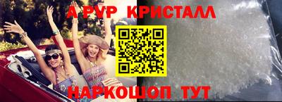 МДМА Заволжье