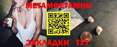 альфа пвп VHQ Донской