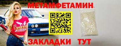 индика Заводоуковск