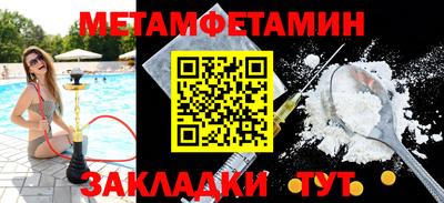 МДМА Заволжье