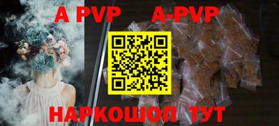 индика Заводоуковск