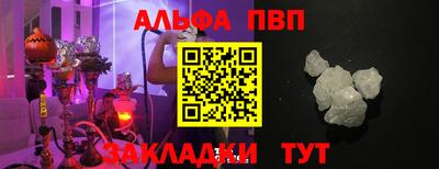 мескалин Жуковский