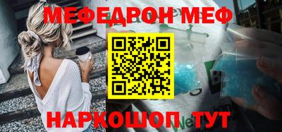 индика Заводоуковск