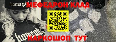 мескалин Жуковский