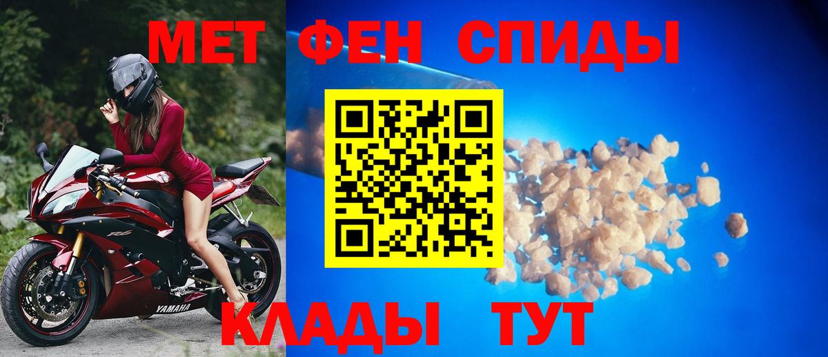 Каннабис  Вход с VPN  Alpha PVP СК   Меф кристаллы  Кокаин  MDMA  МАРИХУАНА  Магазины продажи наркотиков  Кыштым  ГАШ 
