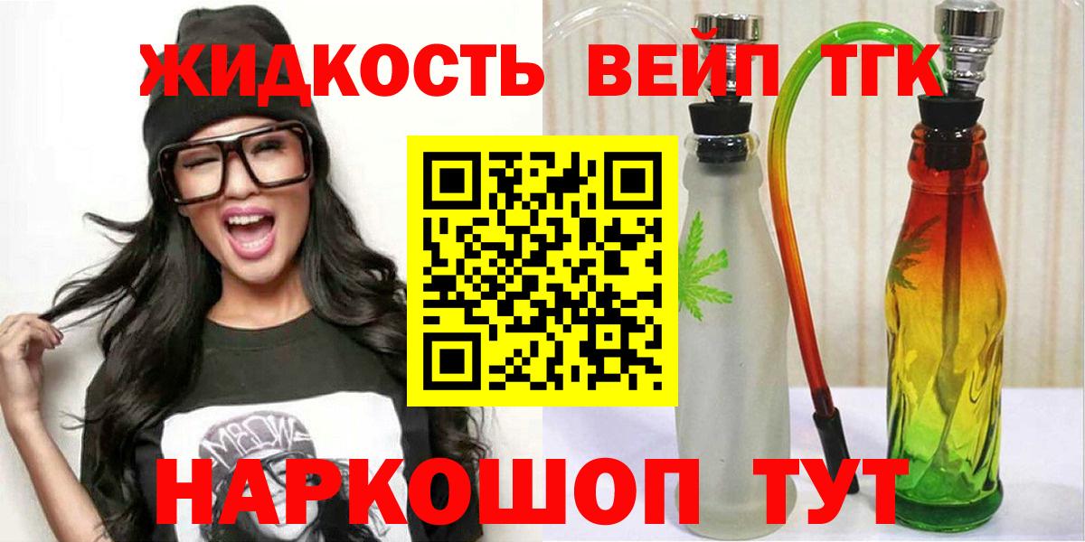 ТГК концентрат Кыштым