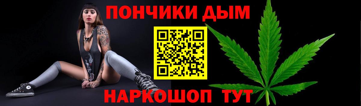 Бошки Шишки Bruce Banner  Вход с VPN  Бошки Шишки AK-47  Кыштым  Шишки марихуана тримм 